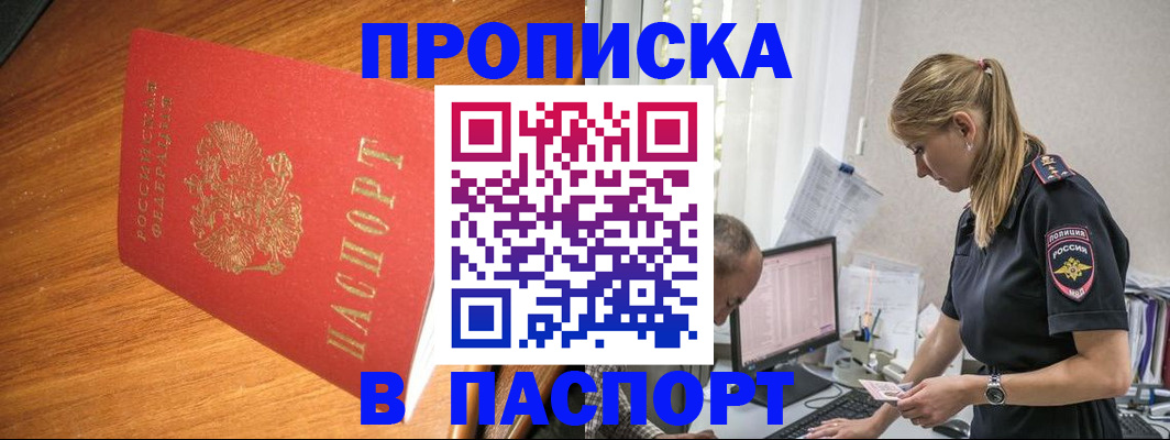 регистрация для дет. сада в Ак-Довураке