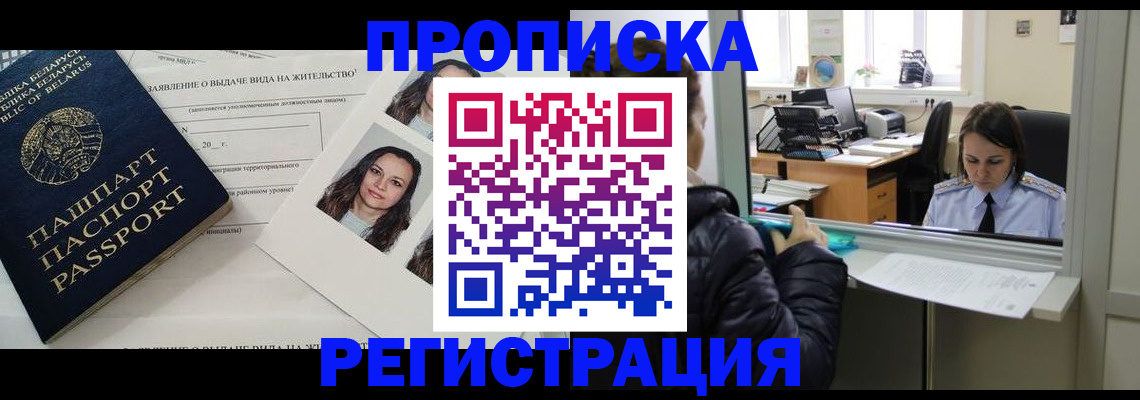 форма 3 в Ак-Довураке